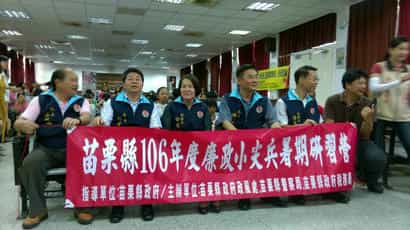 苗栗縣政府「106年度廉政小尖兵暑期研習營」熱鬧開鑼
