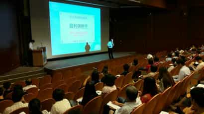 臺北市政府政風處106年「圖利與便民」專案法紀宣導活動