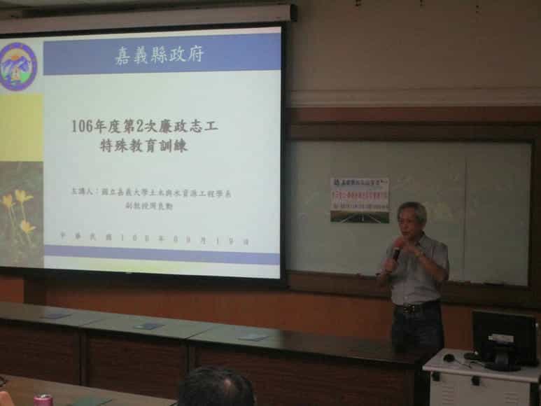 拓展廉政志工多元知能：嘉義縣政府政風處舉辦全民督工及故事劇本創作研習全民督工授課情形