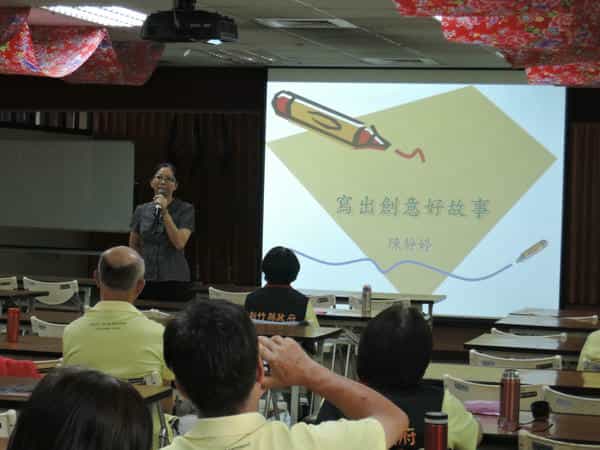 新竹縣政府政風處106年廉政志工專業訓練課程：「故事腳本(劇本)創意寫作實務」<br />
講座：彰化縣成功國小校長陳靜婷<br />
