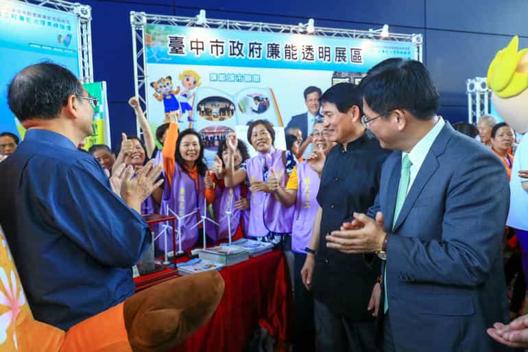 臺中市政府政風處舉辦「中彰投苗區域治理推動優質廉能透明計畫 106年公共工程廉能高峰論壇系列活動」彰化縣廉能透明展區