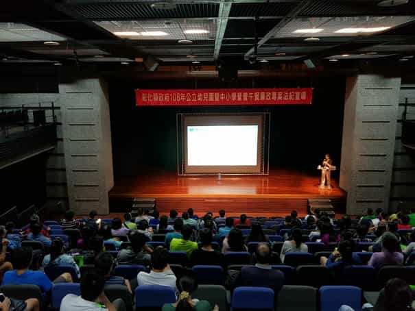 彰化縣政府政風處廉政志工協助辦理106年廉政專案法紀宣導106年公立幼兒園暨中小學營養午餐廉政專案法紀宣導