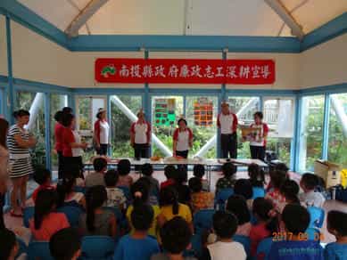 南投縣政府政風處辦理106年「我愛聽故事‧廉政有意思」廉政志工校園宣導活動志工說故事情形