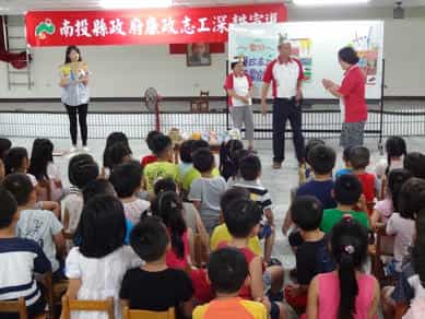 南投縣政府政風處辦理106年「我愛聽故事‧廉政有意思」廉政志工校園宣導活動志工說故事情形