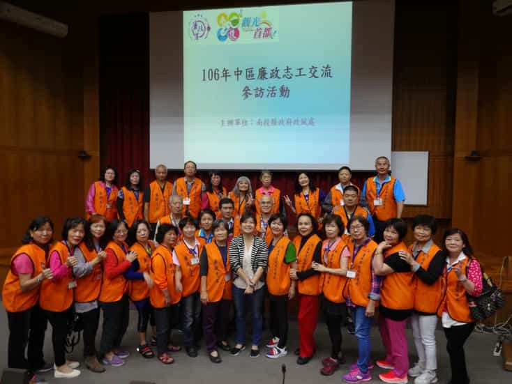 南投縣政府政風處主辦106年中區廉政志工交流參訪活動台中市志工與講師合照