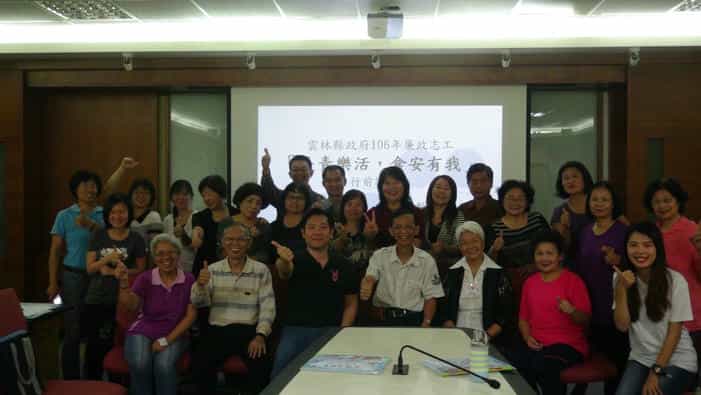 雲林縣政府政風處參與106年「長青樂活，食安有我」長青食堂暨食品販售通路巡查行前說明會行前說明會-大合照