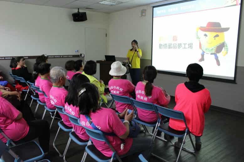 臺南市政府政風處106年廉政志工廉政平臺-食品安全廉政志工於106年4月11日至勤益蛋品夢工廠參訪廉政平臺食品安全，並由解說員進行詳細解說