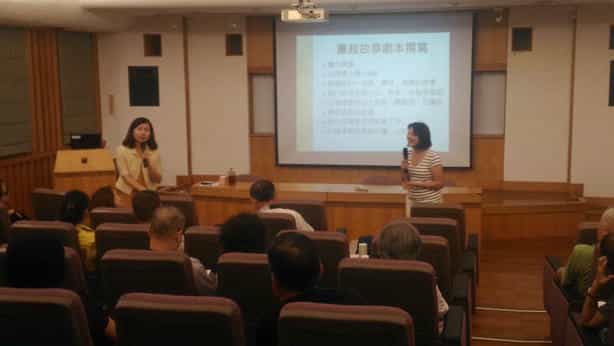 宜蘭縣政府政風處辦理「106年廉政志工專業訓練」宜蘭縣政府政風處辦理「106年廉政志工專業訓練」-故事腳本(劇本)創意寫作實務課堂討論