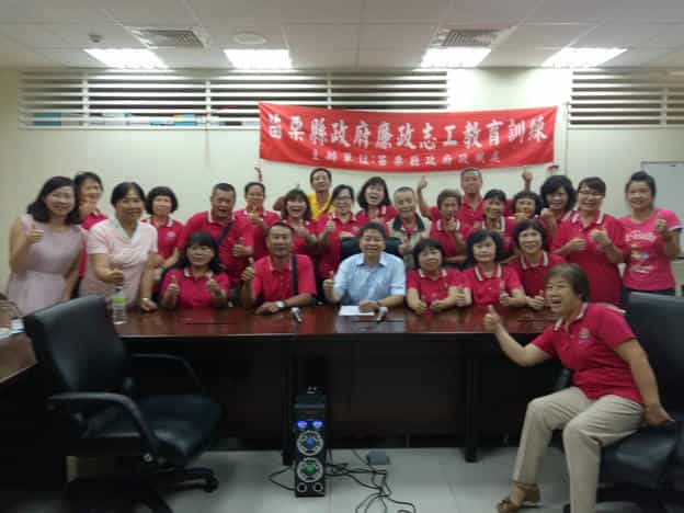 苗栗縣政府政風處106年培訓廉政志工專業知能 落實全民督工機制