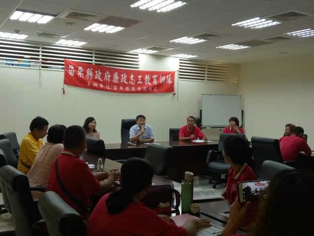 苗栗縣政府政風處106年培訓廉政志工專業知能 落實全民督工機制