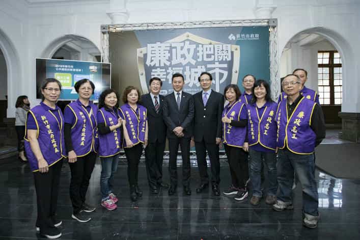 新竹市政府廉政志工107年協助辦理「廉政把關、幸福城市」記者會，展現維護公共工程品質決心與廉政行動力記者會照片