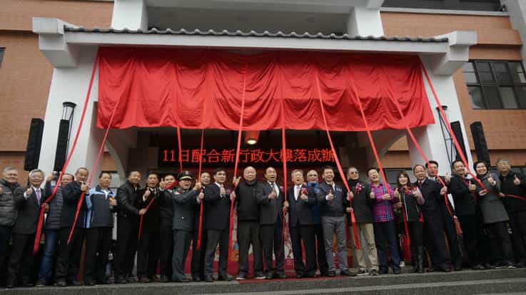 新竹縣新埔鎮公所107年度行政大樓落成揭牌典禮廉政社會參與
