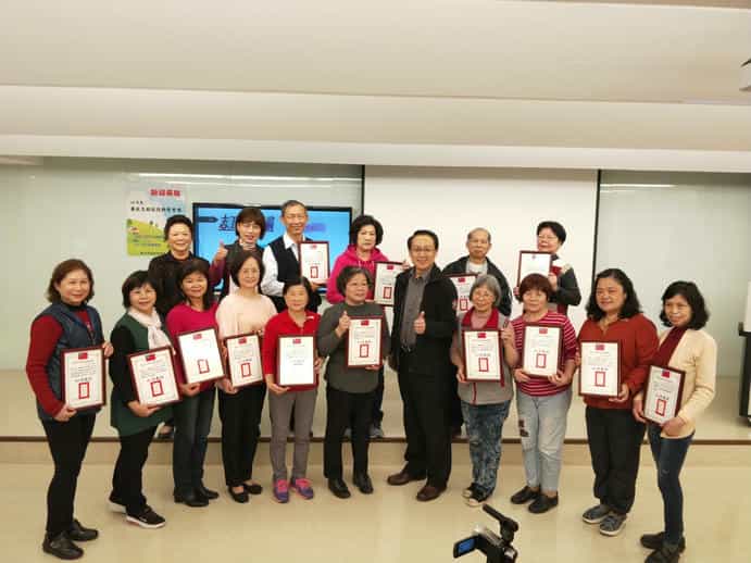 臺北市政府政風處辦理「107年度廉政志願服務聯繫會報」106年度表現優異志工