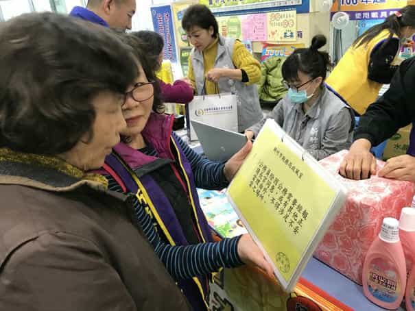 新竹市政府政風處廉政志工協助辦理「稅務局2018新竹過好年送春聯租稅宣導活動」活動照片