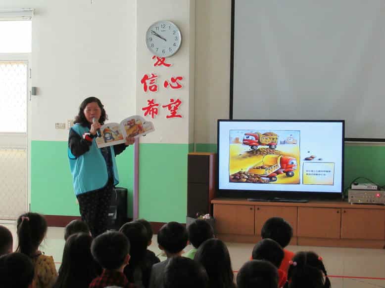 澎湖縣政府政風處廉政志工協助辦理「2018世界最美麗海灣–廉政校園故事說」