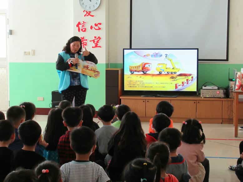 澎湖縣政府政風處廉政志工協助辦理「2018世界最美麗海灣–廉政校園故事說」