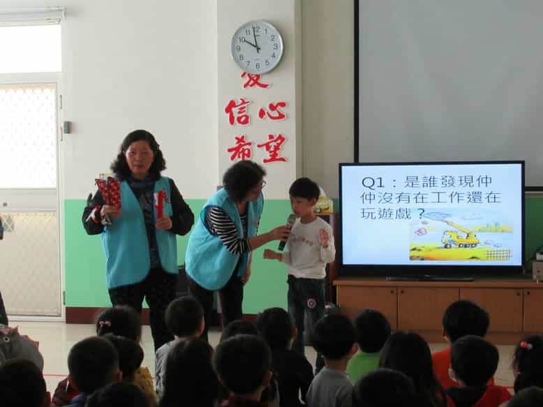 澎湖縣政府政風處廉政志工協助辦理「2018世界最美麗海灣–廉政校園故事說」