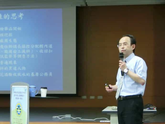 屏東廉政志工共聚一堂，廉政署主秘從路平談公益與民怨法務部廉政署曾主秘授課