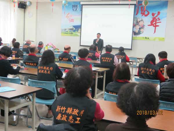 新竹縣政府政風處辦理107年特殊訓練暨志願服務聯繫會報