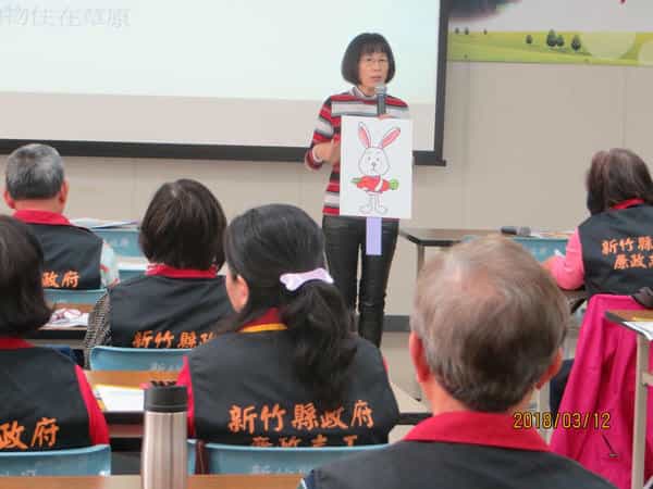 新竹縣政府政風處辦理107年特殊訓練暨志願服務聯繫會報