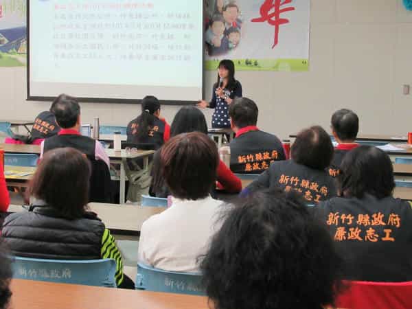 新竹縣政府政風處辦理107年特殊訓練暨志願服務聯繫會報
