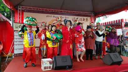 2018年桃園市歲末揮毫福犬旺新春-廉能便捷 直達美好』廉政歌仔戲-桃園旺旺來本府廉政志工隊表演廉政歌仔戲