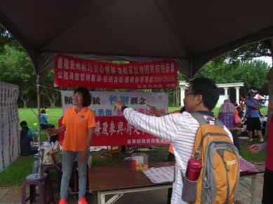 苗栗縣政府政風處辦理「愛家515 幸福我愛你」廉政宣導活動 