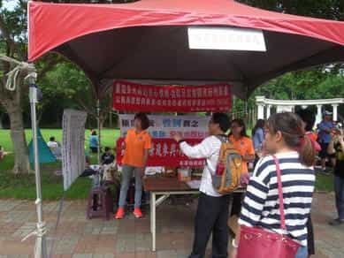 苗栗縣政府政風處辦理「愛家515 幸福我愛你」廉政宣導活動 