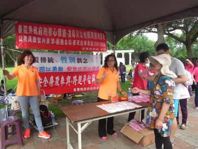 苗栗縣政府政風處辦理「愛家515 幸福我愛你」廉政宣導活動 