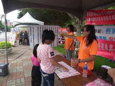 苗栗縣政府政風處辦理「愛家515 幸福我愛你」廉政宣導活動 