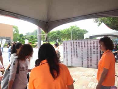 苗栗縣政府政風處辦理「愛家515 幸福我愛你」廉政宣導活動 