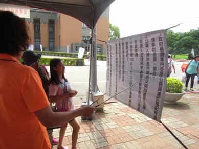 苗栗縣政府政風處辦理「愛家515 幸福我愛你」廉政宣導活動 