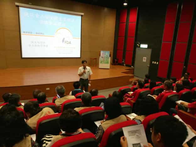 苗栗縣政府廉政志工訓練 跨域標竿學習