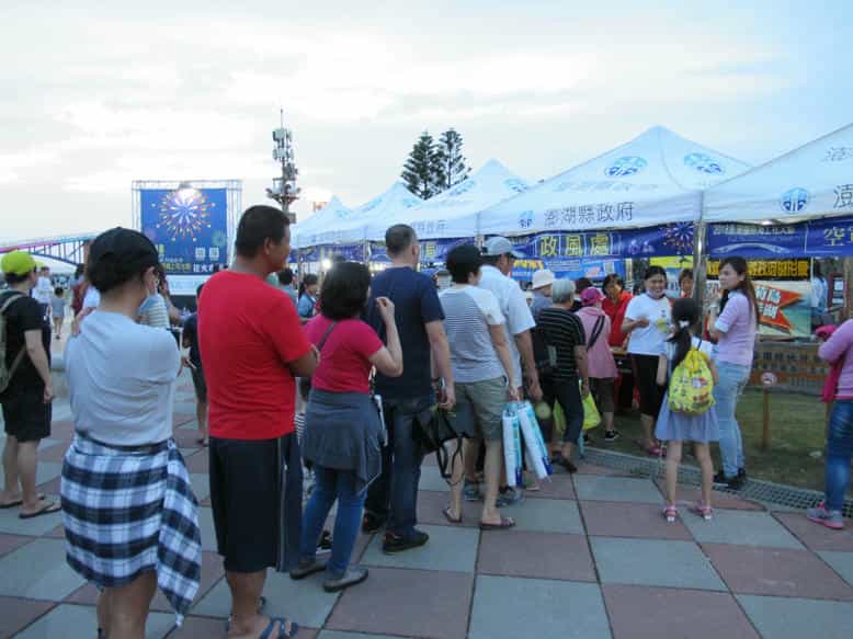 澎湖縣政府政風處廉政志工協助辦理「2018澎湖國際海上花火節」廉政宣導活動