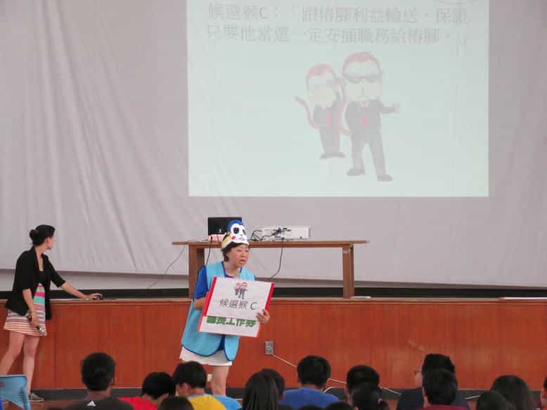 澎湖縣政府廉政志工戲說廉政，政風處馬公國中校園開演