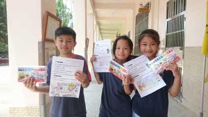 新竹縣政府政風處107年「春風『廉』綿故事趣」廉政故事校園宣導