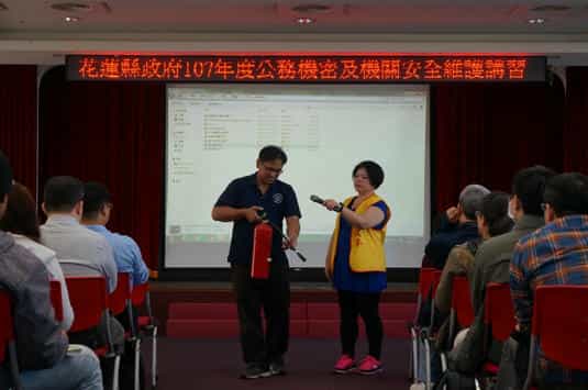 花蓮縣政府政風處廉政志工協助辦理107年度「公務機密及機關安全維護講習」廉政志工協助講師解說滅火器使用方式