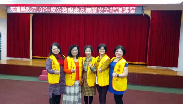 花蓮縣政府政風處廉政志工協助辦理107年度「公務機密及機關安全維護講習」廉政志工協助會後庶務工作