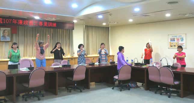 新北市政府政風處辦理107年廉政義工專業訓練107年8月20日-訓練活動-肢體練習-2。