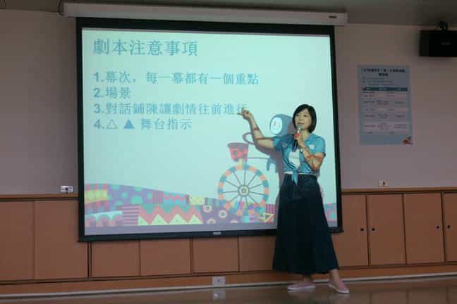 新北市政府政風處辦理107年廉政義工專業訓練107年8月20日-訓練活動-李恩蘭老師講授「戲劇（舞台）表演訓練」課程。