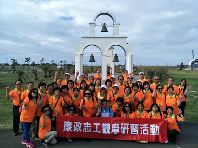 臺中市政府政風處「107年度廉政志工觀摩研習活動」新竹南寮漁港鐘樓前合照