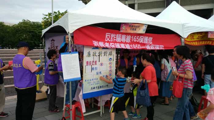 高雄市政府政風處廉政志工-「廉政逗陣衝，租稅馬ㄟ通」演出廉政話劇及設攤宣導志工演出廉政話劇及協助設攤宣導