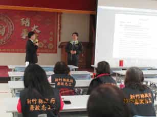 新竹縣政府政風處辦理108年度特殊訓練暨志願服務聯繫會報處長致詞及介紹講座<br />
課程：「廉政志工標竿分享」<br />
講座：廉政署防貪組科長黃俊祥