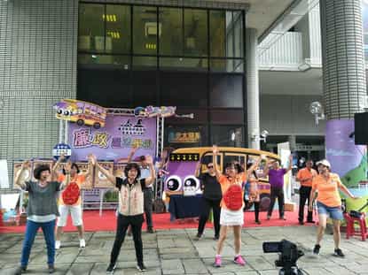 臺中市政府政風處辦理「廉政魔法學園」-廉潔教育校園宣導專車系列活動苗栗縣志工話劇表演