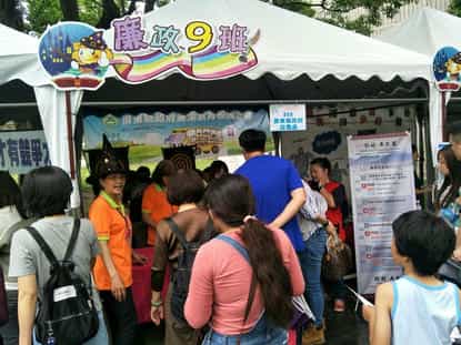 臺中市政府政風處辦理「廉政魔法學園」-廉潔教育校園宣導專車系列活動志工支援屏東縣攤位