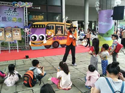 臺中市政府政風處辦理「廉政魔法學園」-廉潔教育校園宣導專車系列活動志工媽媽說故事(下午場次)