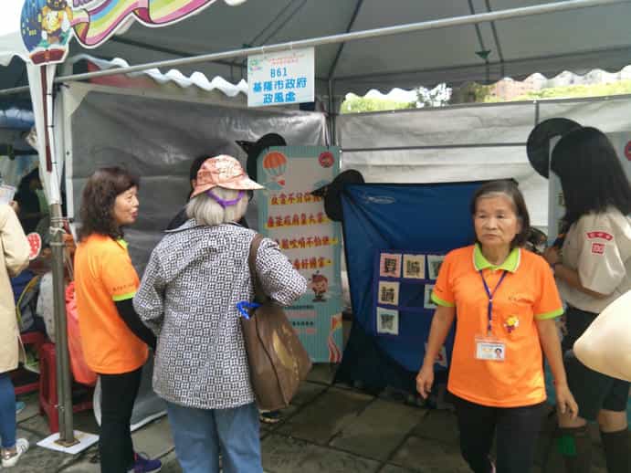 臺中市政府政風處辦理「廉政魔法學園」-廉潔教育校園宣導專車系列活動志工支援基隆市攤位