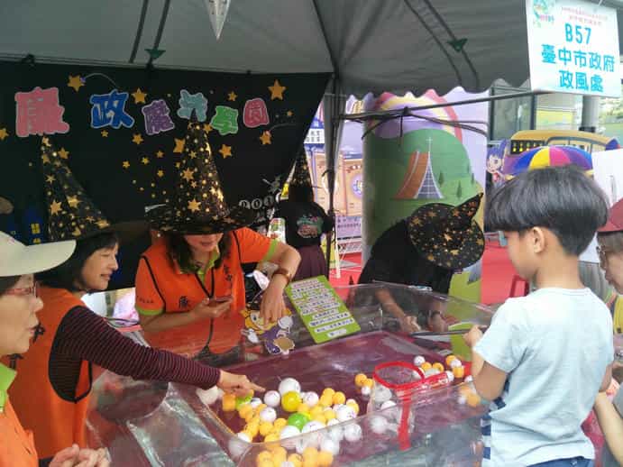 臺中市政府政風處辦理「廉政魔法學園」-廉潔教育校園宣導專車系列活動志工支援臺中市水立方遊戲攤位