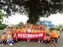 臺中市政風處108年度廉政志工觀摩研習活動澄霖沉香味道森林館