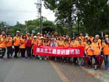 臺中市政風處108年度廉政志工觀摩研習活動華山文學步道